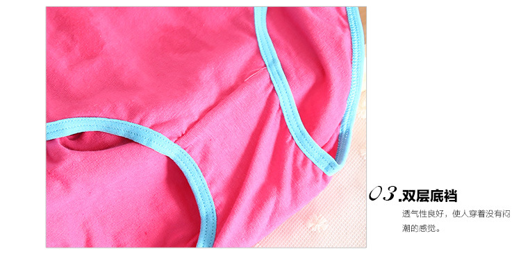 英文smile可爱内裤_18