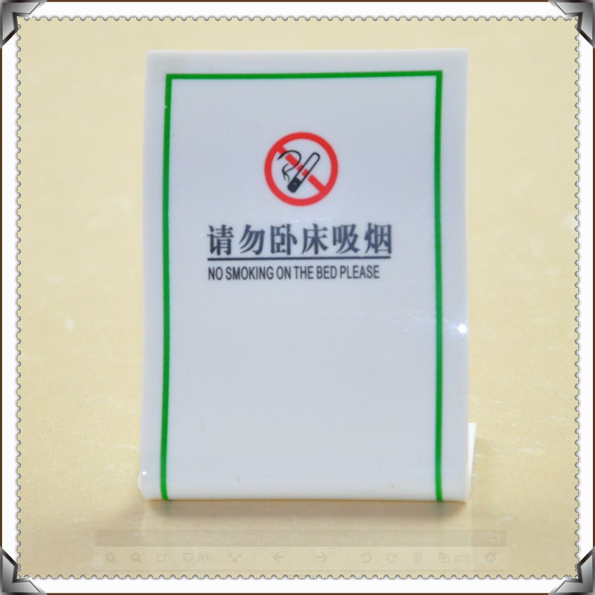 QQ截图20141021151833_副本