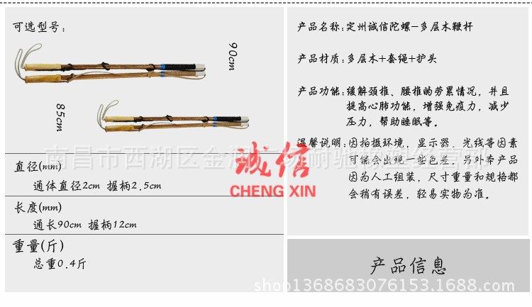 健身陀螺玻纤鞭杆豪华不锈钢层压鞭杆陀螺杆子鞭绳鞭子/鞭鞘包邮