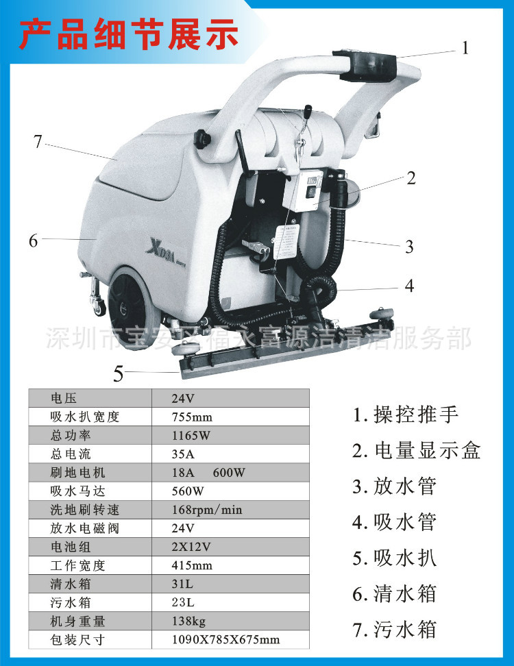 XD3A皓天2222