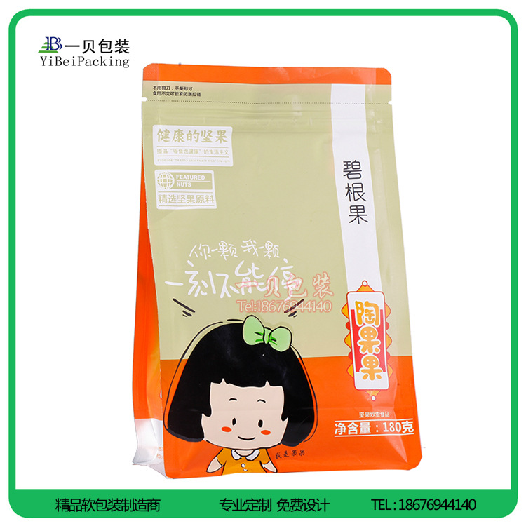 迪士尼认证厂家,方底立体食品袋,可站立的食品包装袋