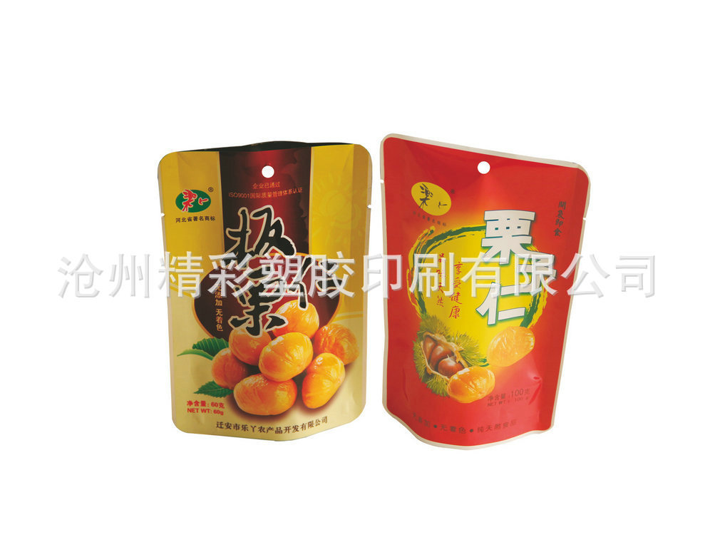 板栗s