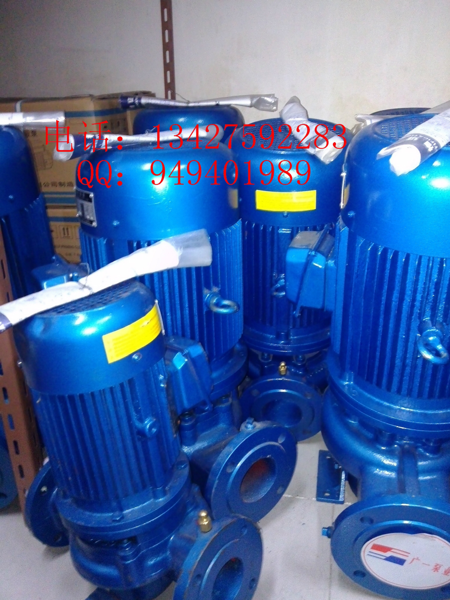 GD管道泵实物图_809
