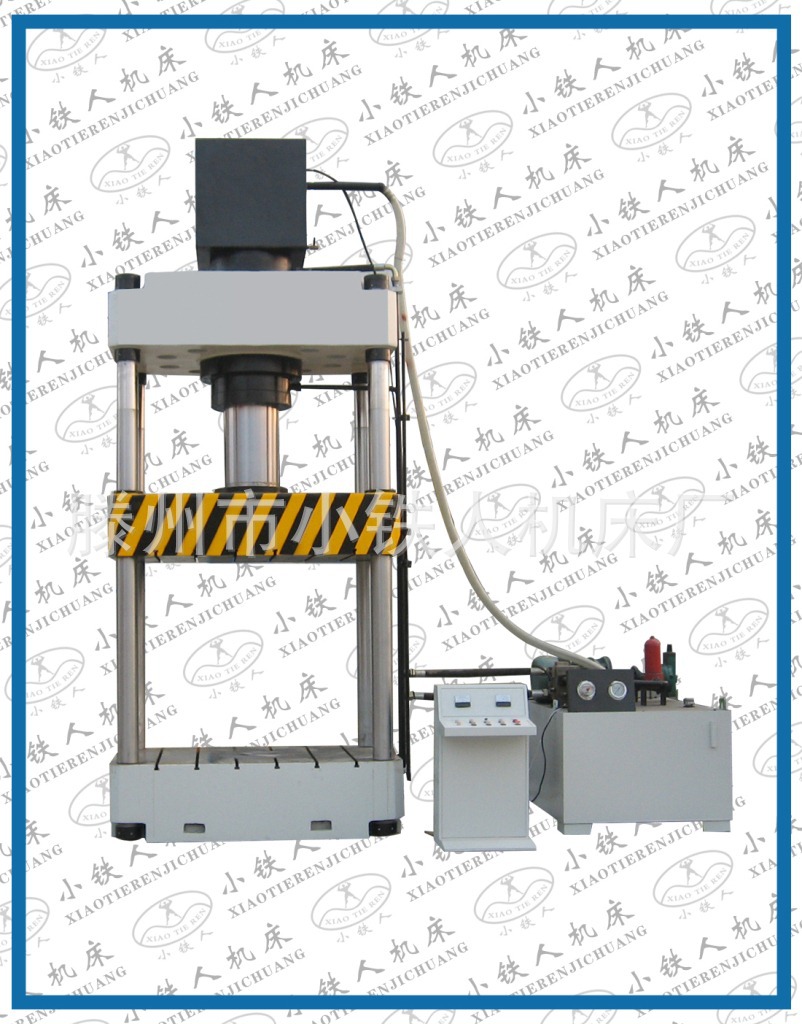 四柱液壓機