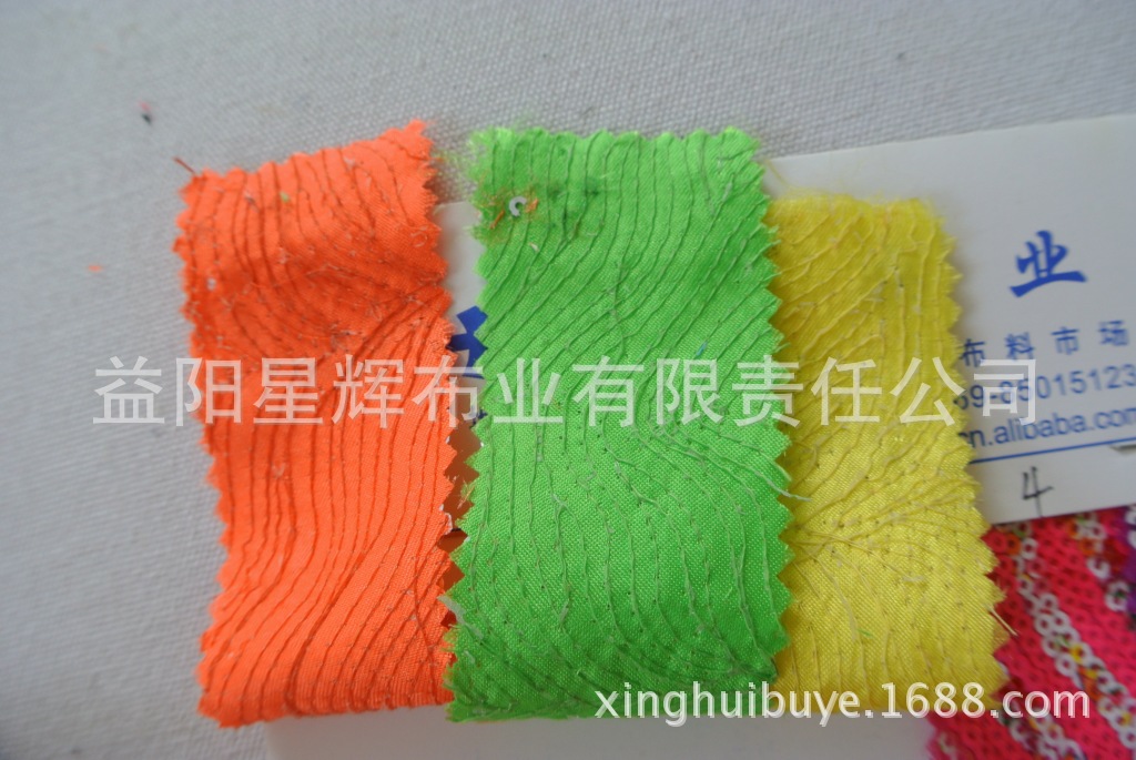 3厘斑马纹圆形亮片绣花布,舞台服装箱包手袋用料,E91