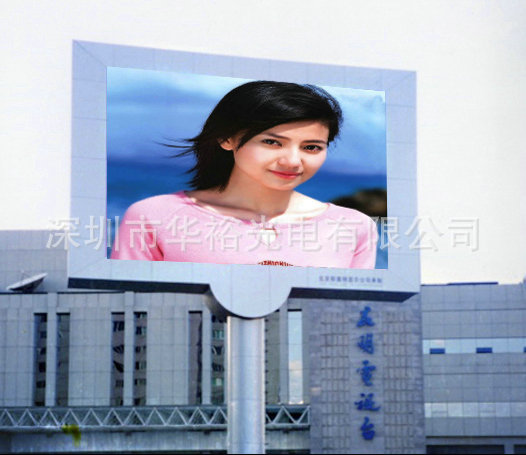 P25户外全彩显示屏