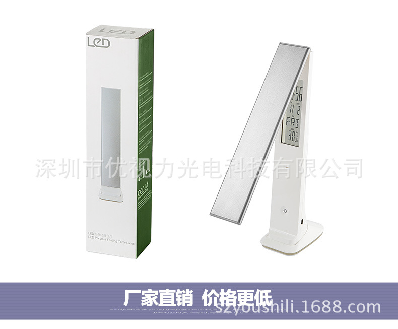 902面光源