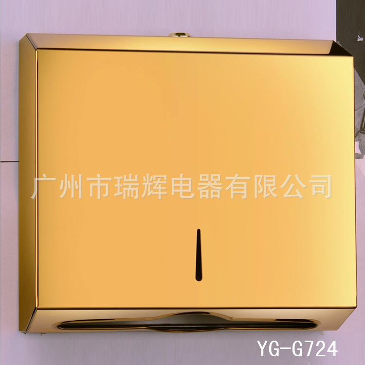 YG-G724