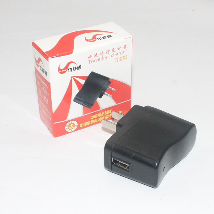 优胜通,带灯,手机充电头带IC,USB迷你充电器,MP3,USB电源适配器