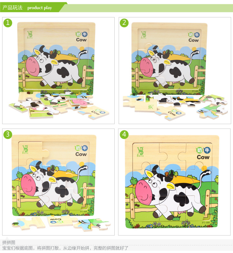 9片拼�?4件_02_r3_c1