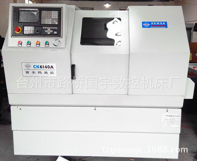 【新款上市】供应高精度线轨CK-6140数控车床整机 数控仪表机床