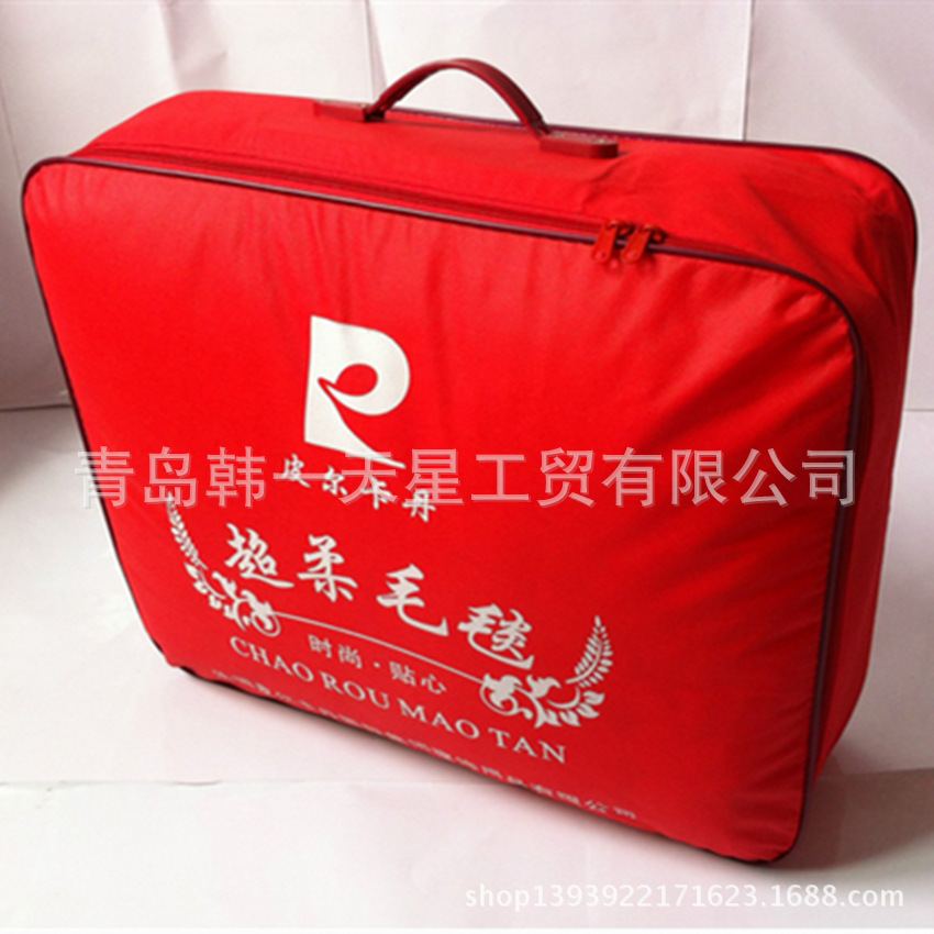 家纺包装钢丝包