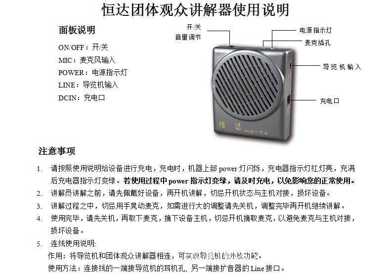 QQ图片20140402165114