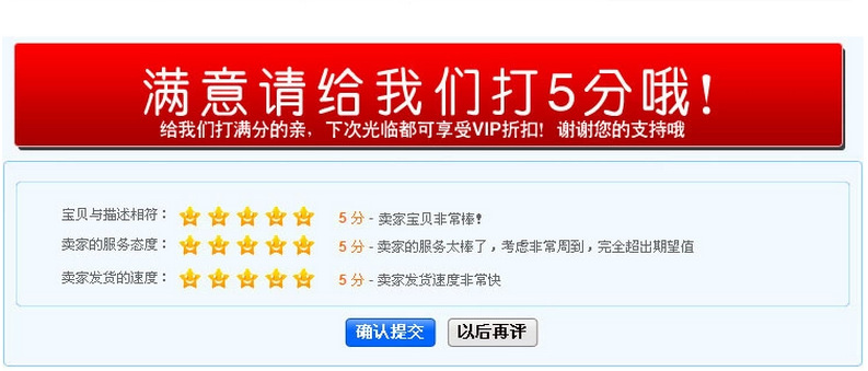 QQ截图20140312133950