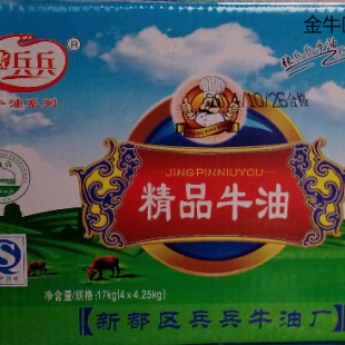 ֱ:17kg žƷţϵ רţ
