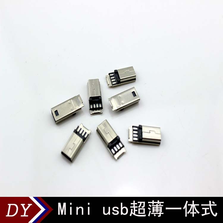 MINI USB超薄一體式