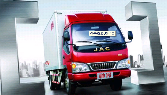 JAC1040 TURBO