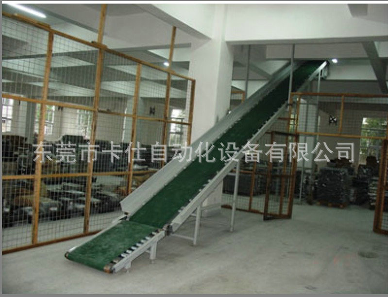 室内皮带爬坡线1100