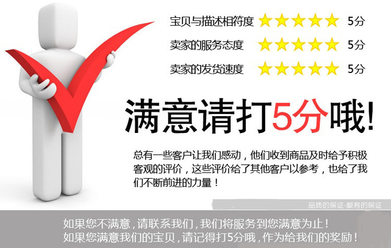 好评