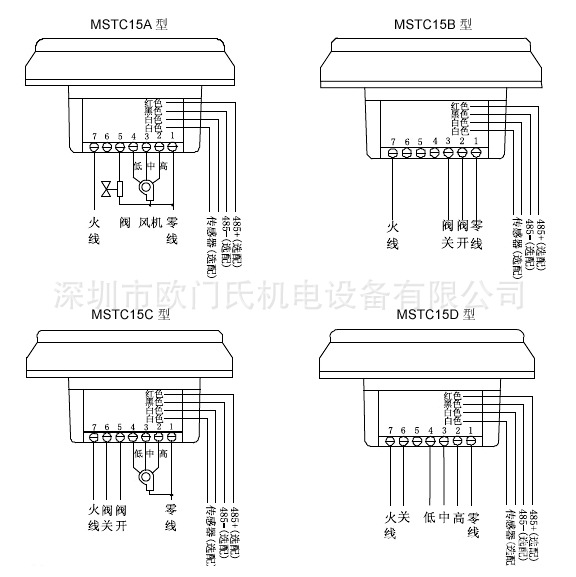 LCD液晶风机盘管温度控制器 中央空调房间温控开关面板