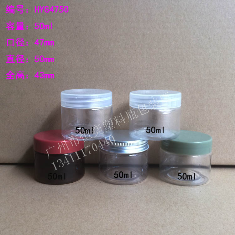 50 ml