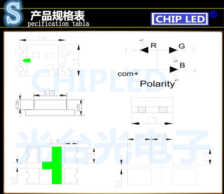 全彩