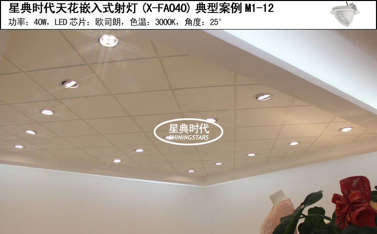 象鼻灯案例效果2