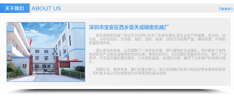 厂家直销 环保全自动攻牙钻床工作台 精密五金机械稳固工作台批发