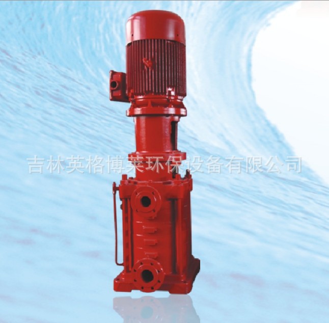 XBD-DL系列消防泵