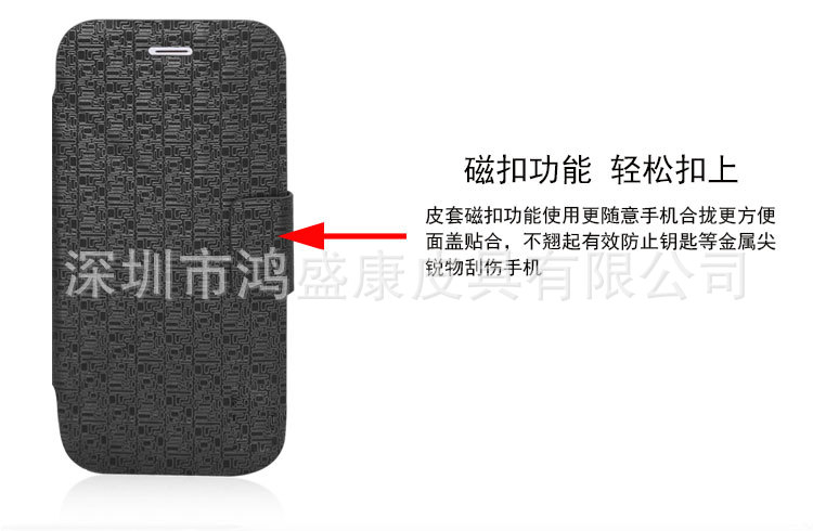 最新款iPhone6手机壳/4.7寸多功能支架皮套