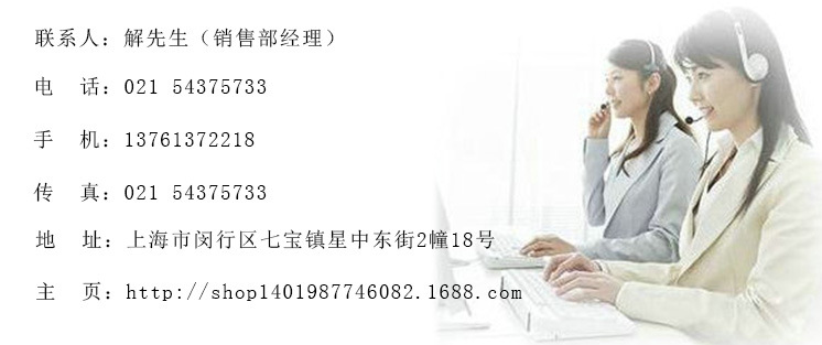 联系方式