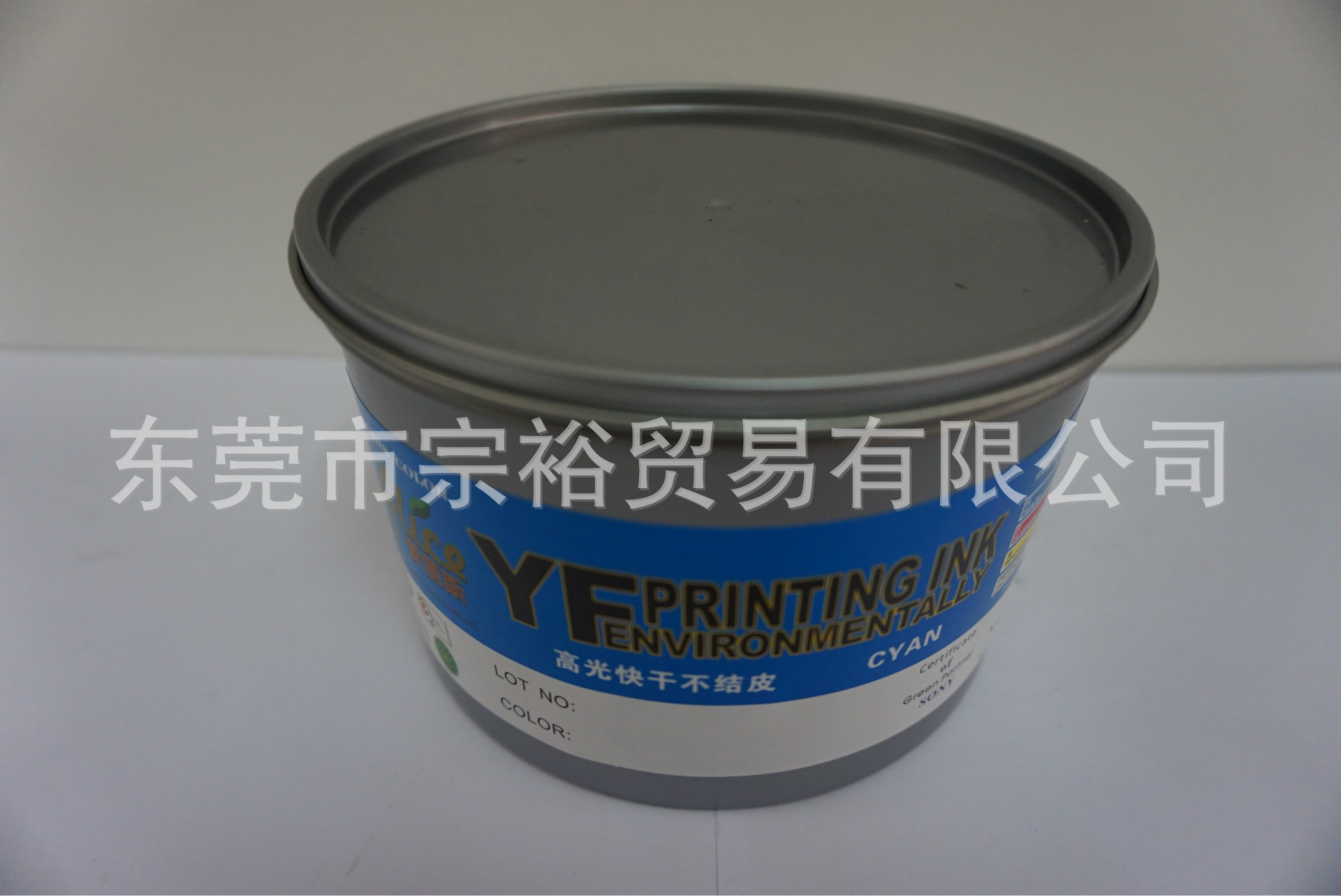 裕丰环保大豆胶印油墨