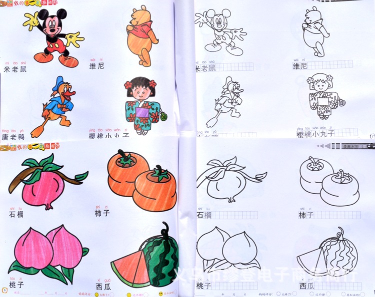 28厘米蒙纸儿童画画书幼儿园宝宝学画画绘画书简笔画涂色义乌批发