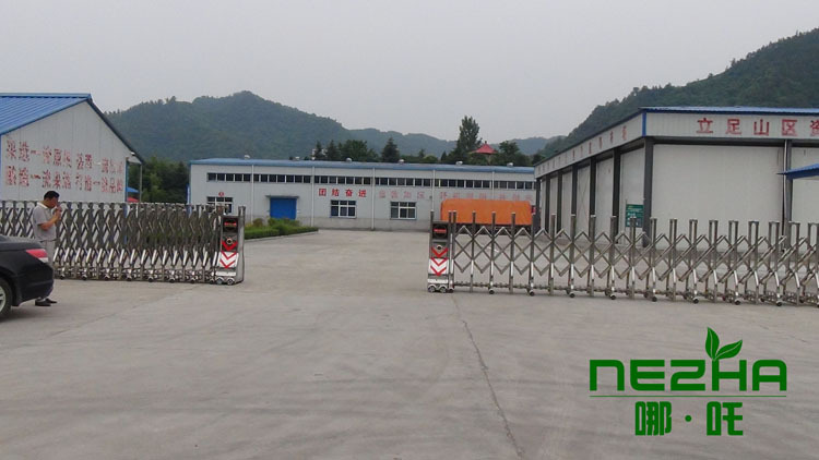 公司大門 (1) 拷貝