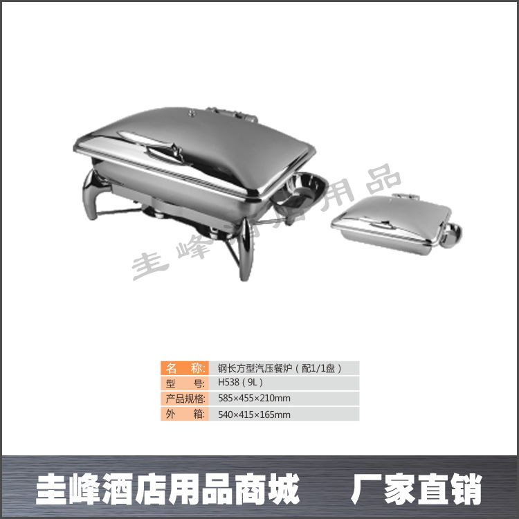 H538jpg