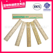 廣東廠家專業批發15cm竹尺 木尺 高質量木質/竹制尺 測量繪圖尺