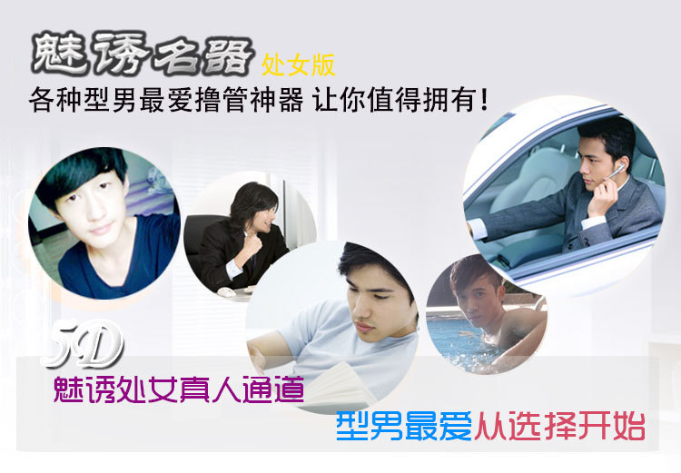 新三款名器处女版-套图_12