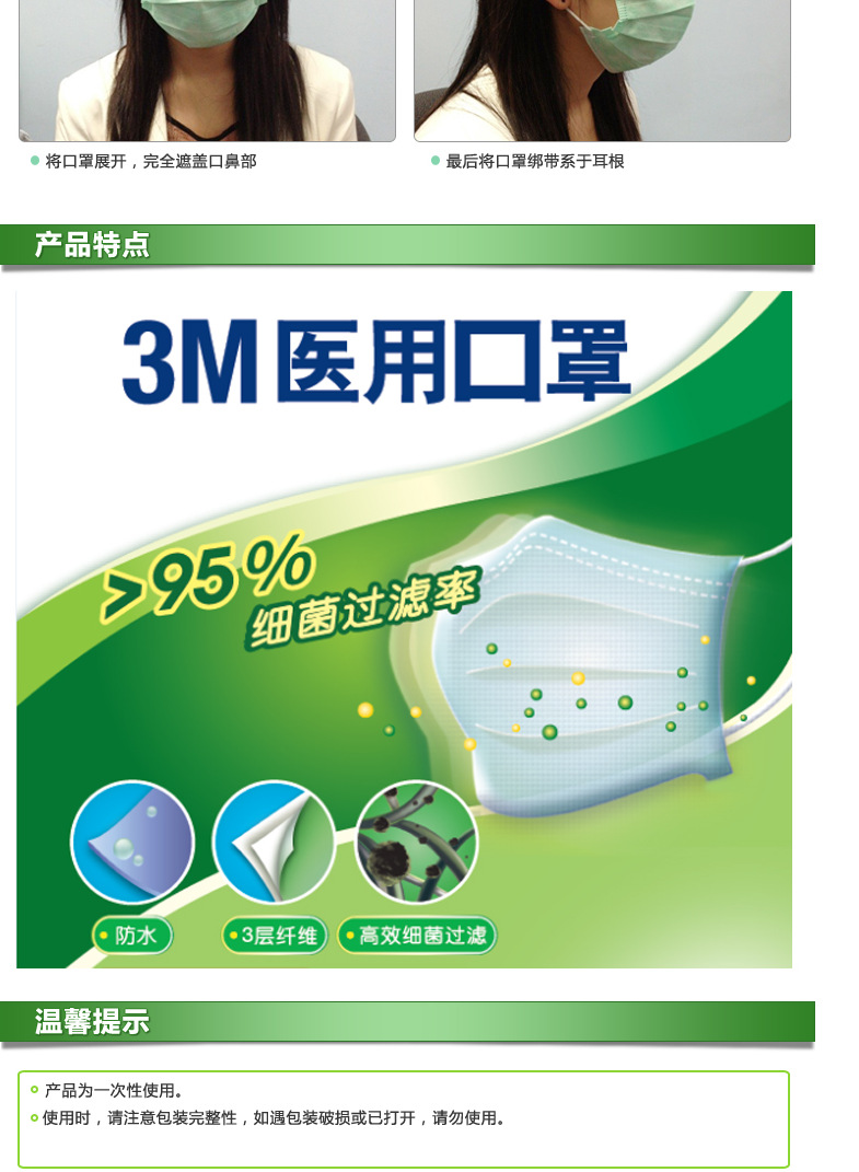 3m 耐适康 家用口罩5包装 高效细菌过滤