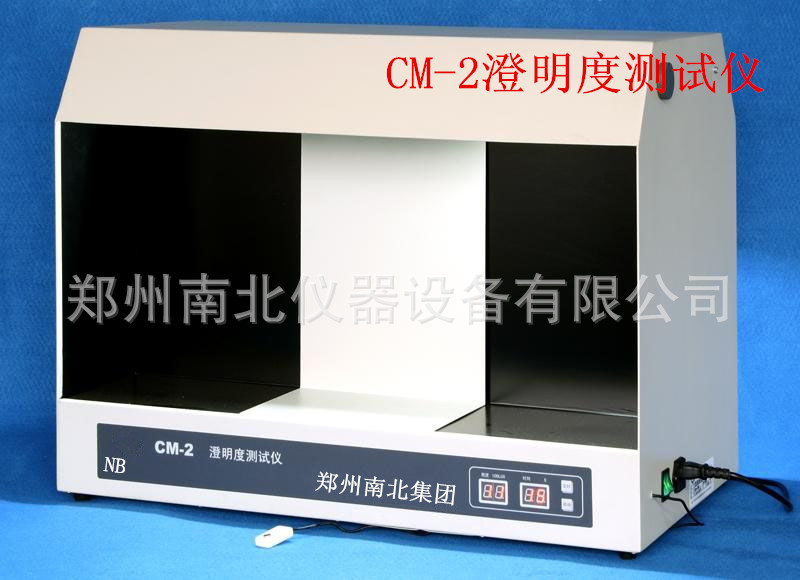 澄明度測試機CM-2_副本