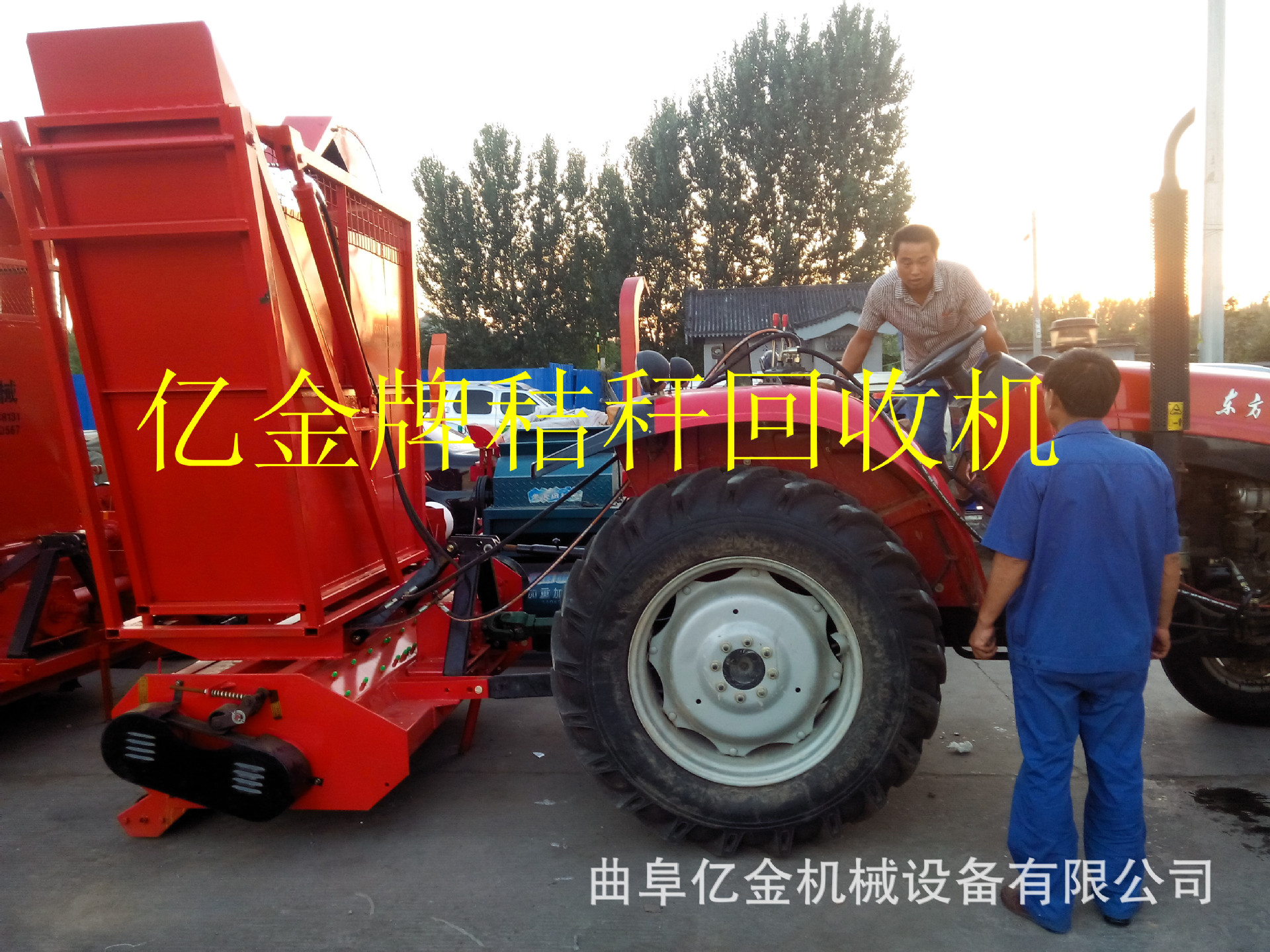 IMG_20140904_182721