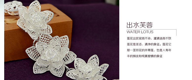 莲花三朵手链_13