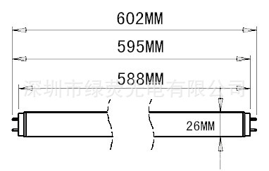 T8单管0.6M