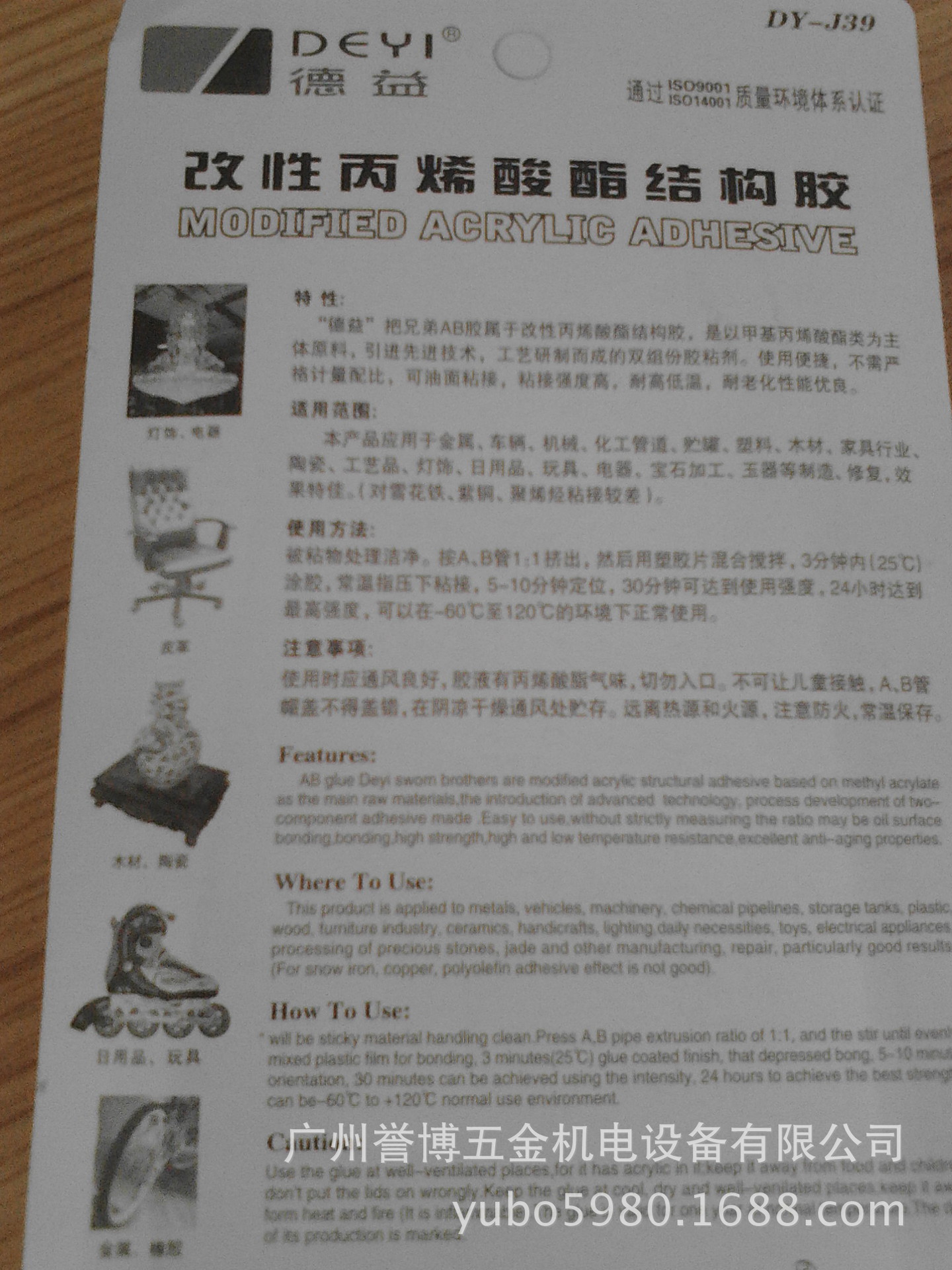 IMG20141015141458