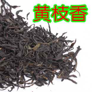 厂家直销凤凰单枞 潮州单枞茶 黄枝香 凤凰单从茶 单丛茶 可混批