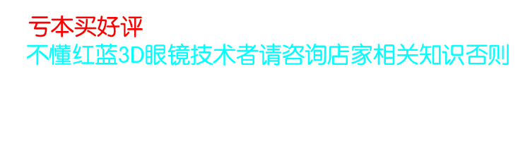 眼镜慎拍