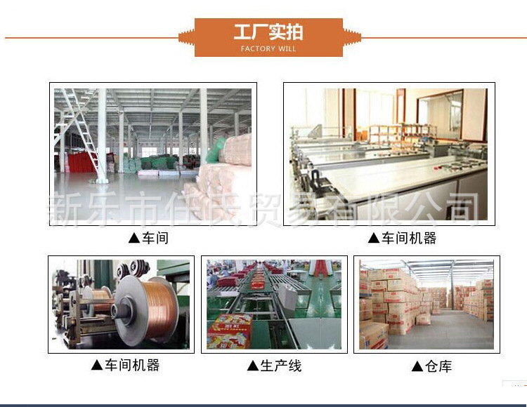 七檔無極調溫_09