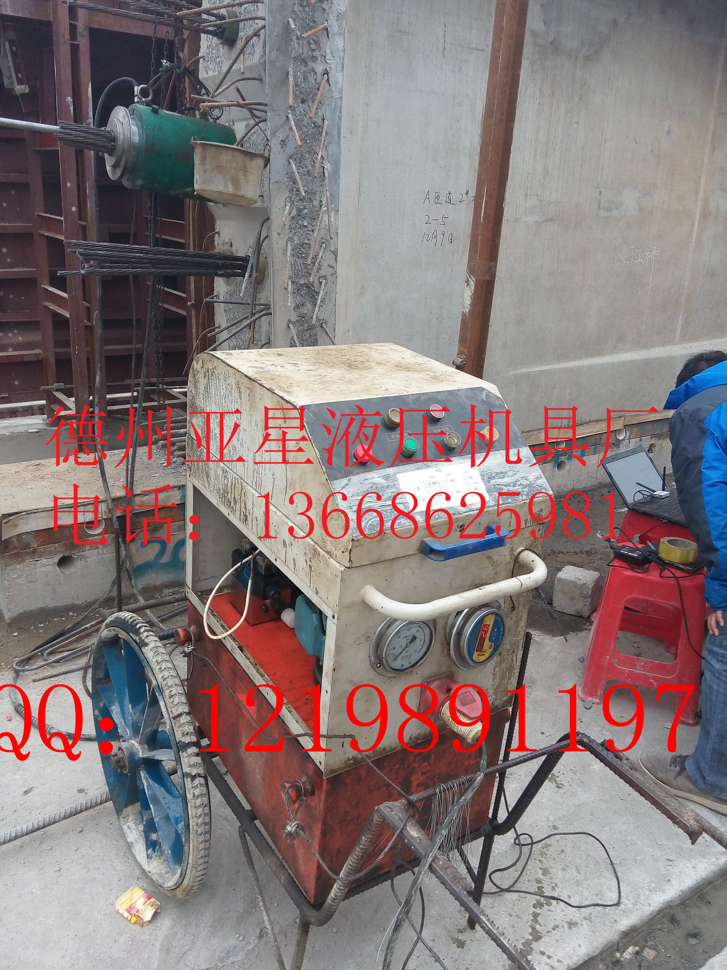 智能张拉设备9500