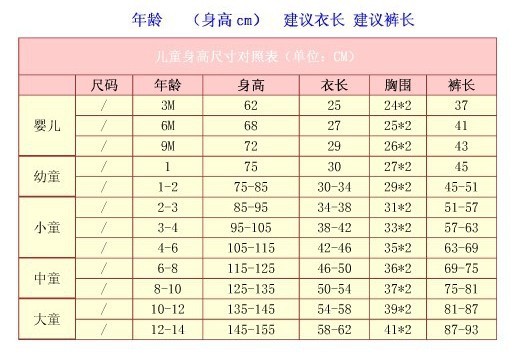 童装批发 2014夏季新款儿童背心套装 韩版糖果色背心