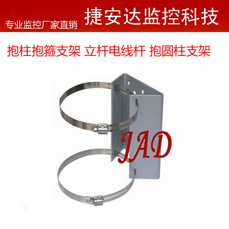 抱圆柱支?