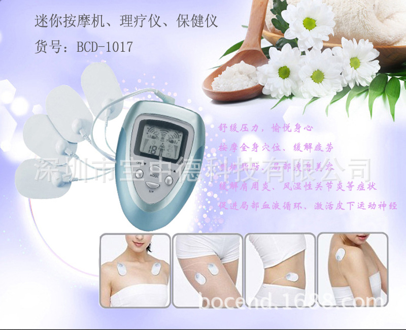 mini electric massager_